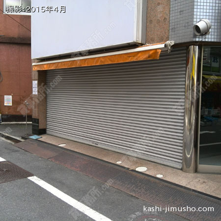 1階前面①