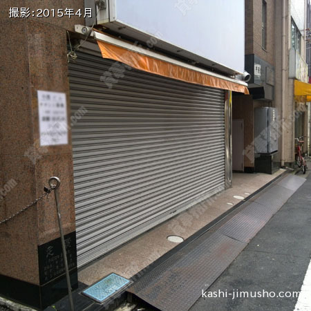 1階前面②