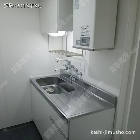 給湯