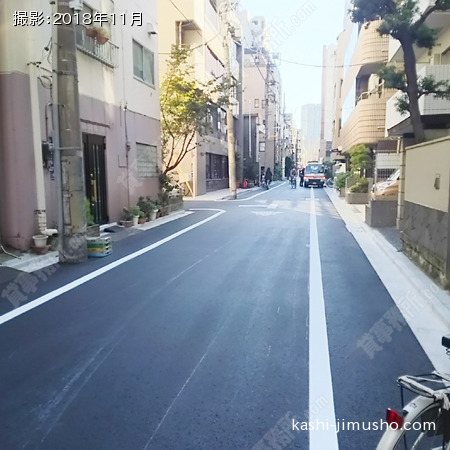 前面道路