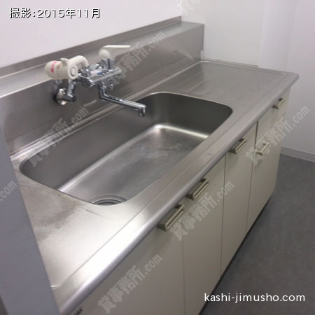 給湯