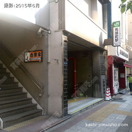 周辺環境（馬喰町駅）