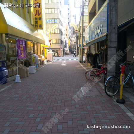 前面道路