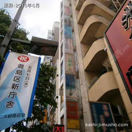 袖看板