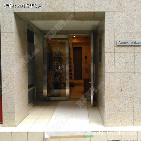 入口