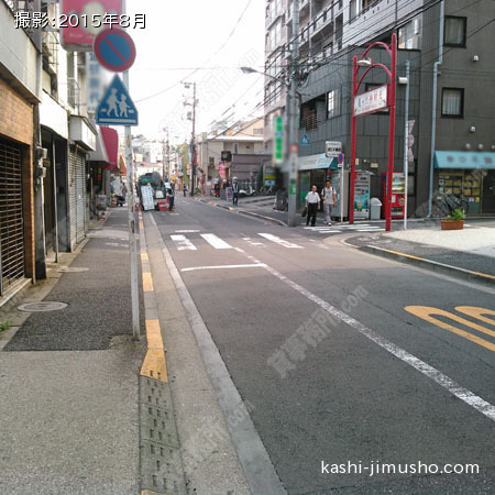 前面道路