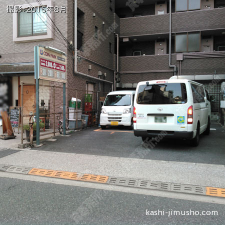 近隣駐車場