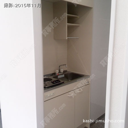 給湯
