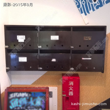 メールボックス