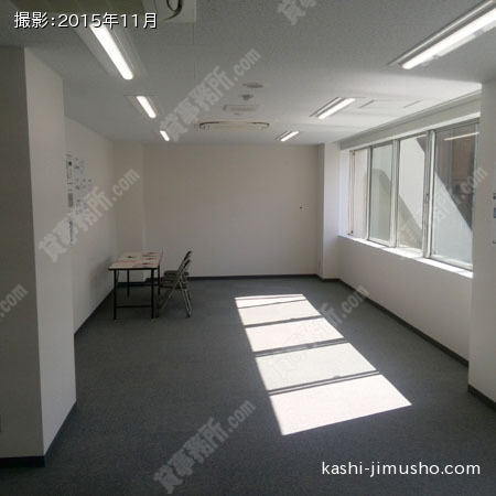 貸室内②