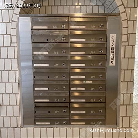 メールボックス