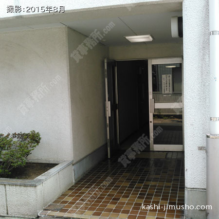 入口