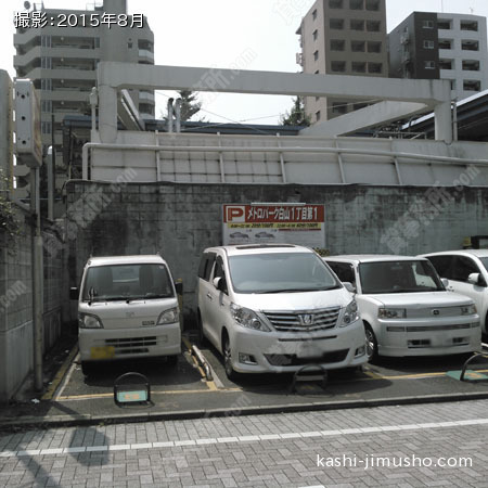 近隣駐車場