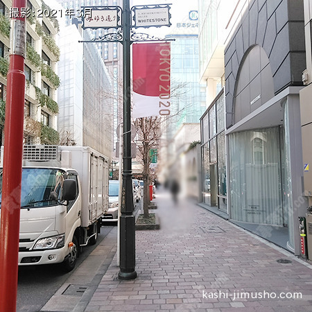 前面道路