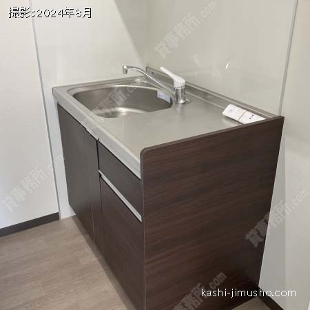 給湯