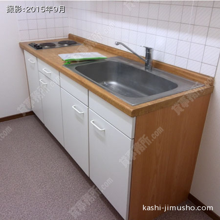 給湯