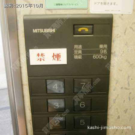 9人乗りエレベーター