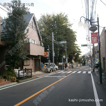 前面道路