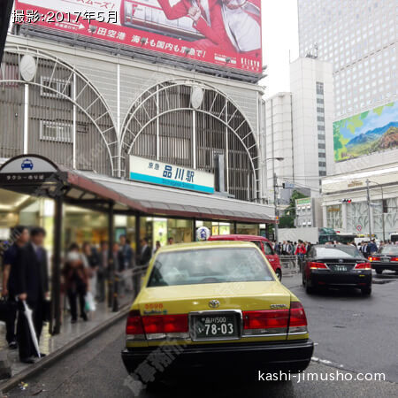 京急品川駅