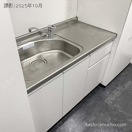 給湯