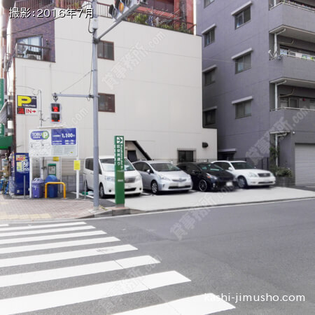 近隣コインP