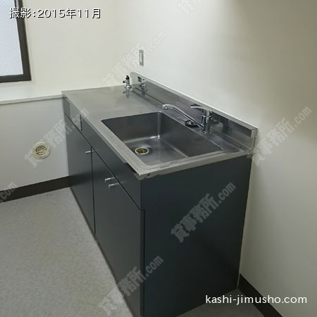 給湯