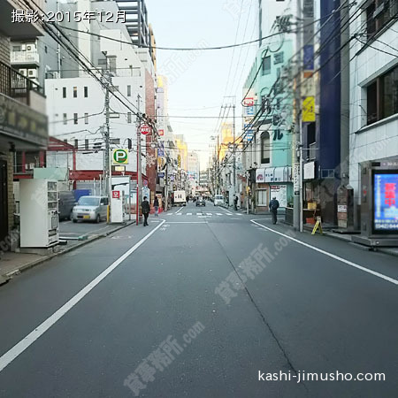 前面道路