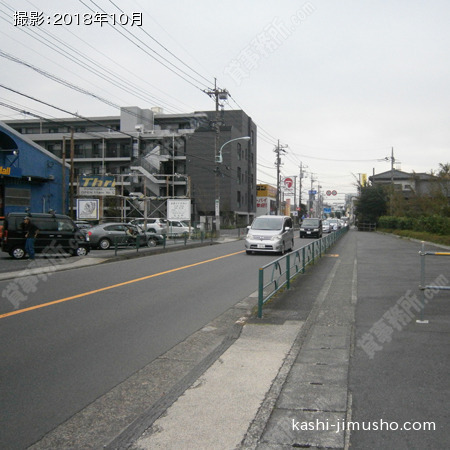 前面道路
