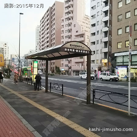 ビル前バス停