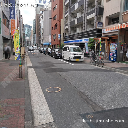 前面道路