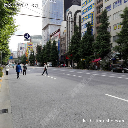 前面道路