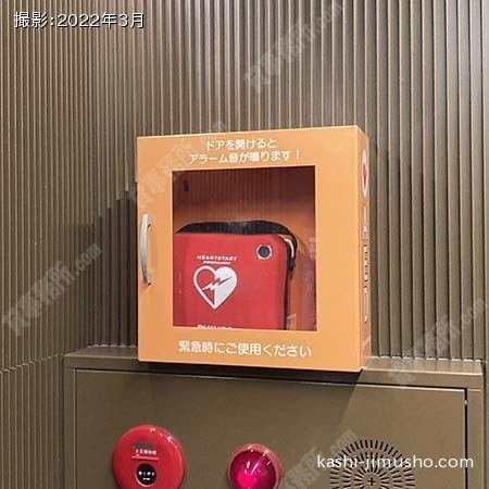 AED