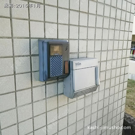 セキュリティー
