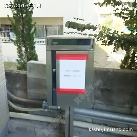 メールボックス