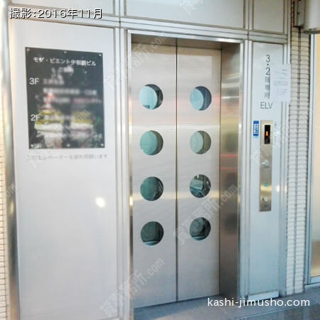 エレベーター
