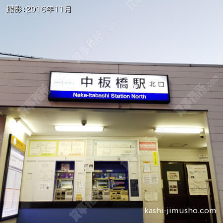 周辺環境