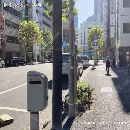 前面道路