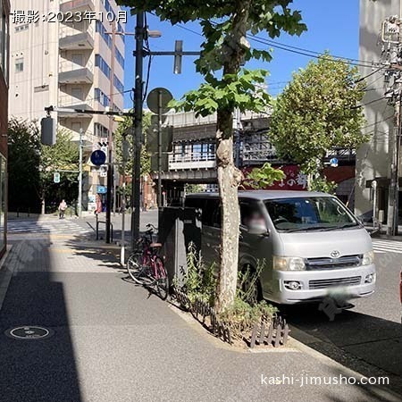 前面道路