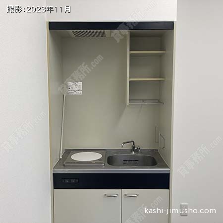 給湯