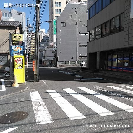 前面道路