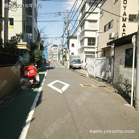 前面道路
