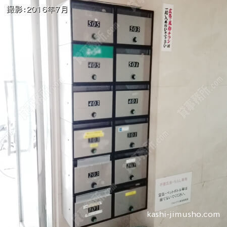 メールボックス
