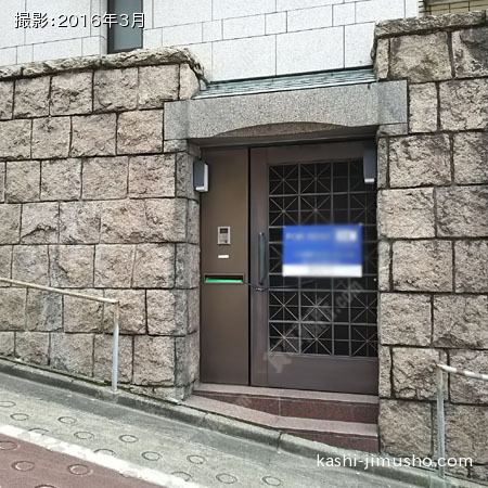 通用口
