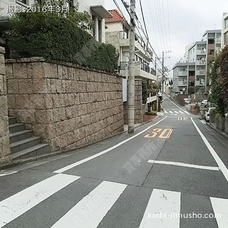 前面道路