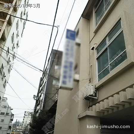 袖看板