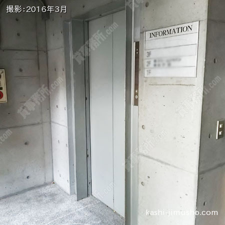 エレベーター