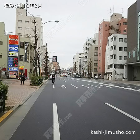 前面道路
