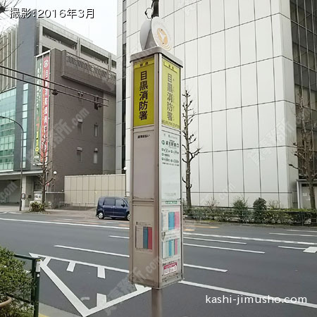 周辺環境（バス停）