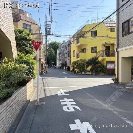 前面道路