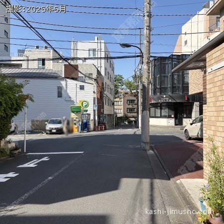 前面道路